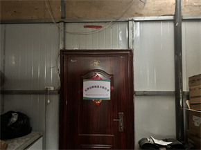 office area